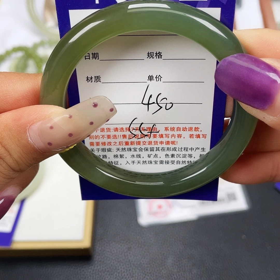 和田玉未镶嵌手镯