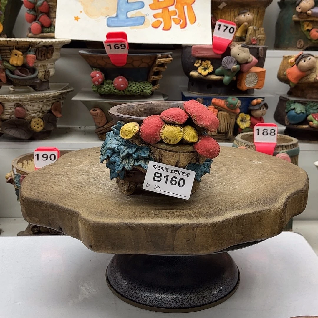 花盆160粗陶麦饭石