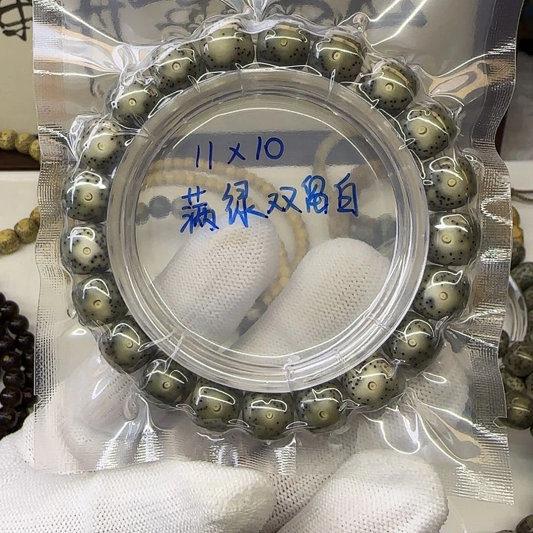 手串星月菩提卡11满绿双留白
