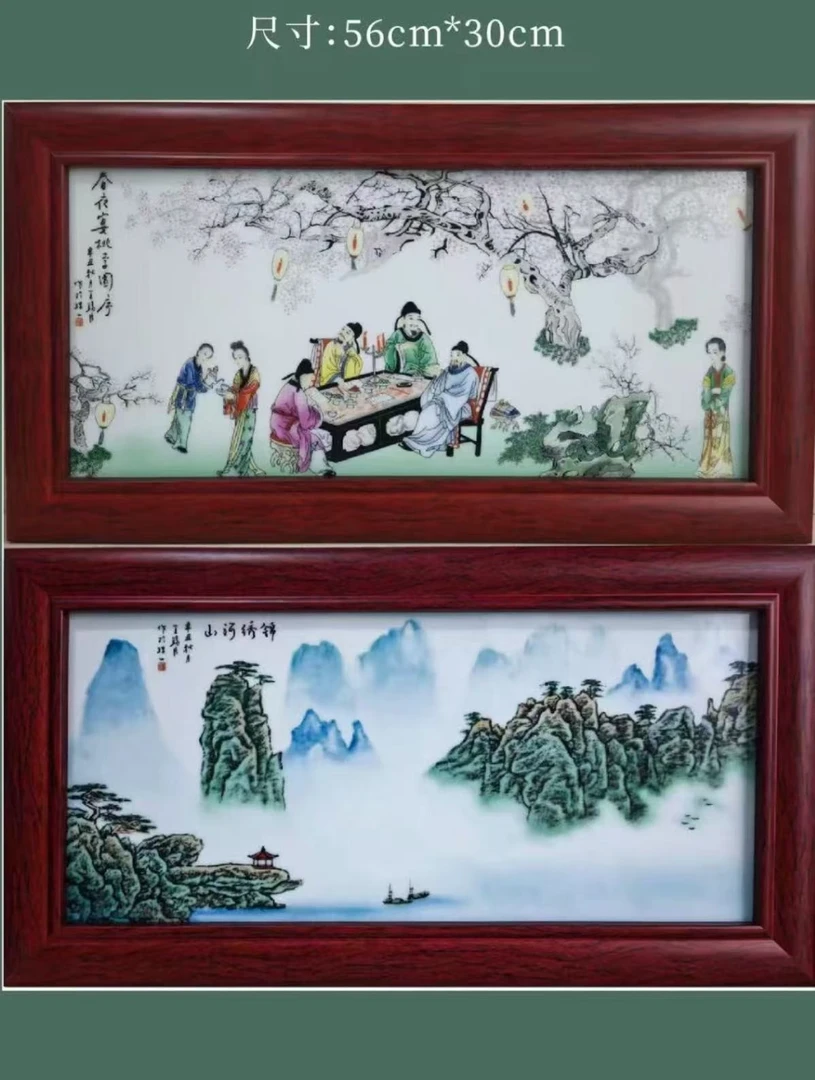 【弘言】绝代双骄瓷板000