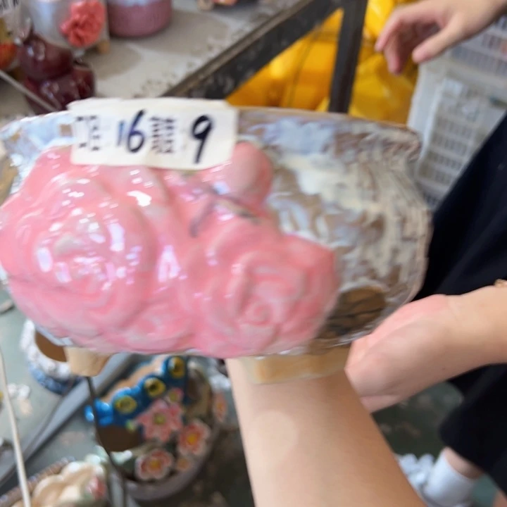 满18.8米包邮发货，拆快递