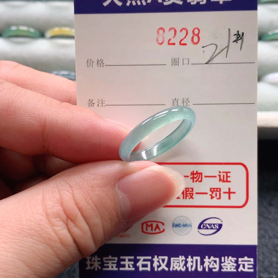 未镶嵌戒指翡翠8228天然翡翠A货戒指