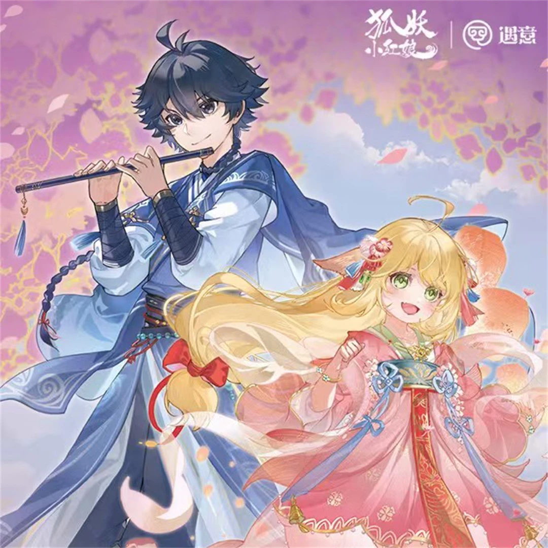 【遇意】拆盒-狐妖小红娘第一弹吧唧收藏盲盒周边