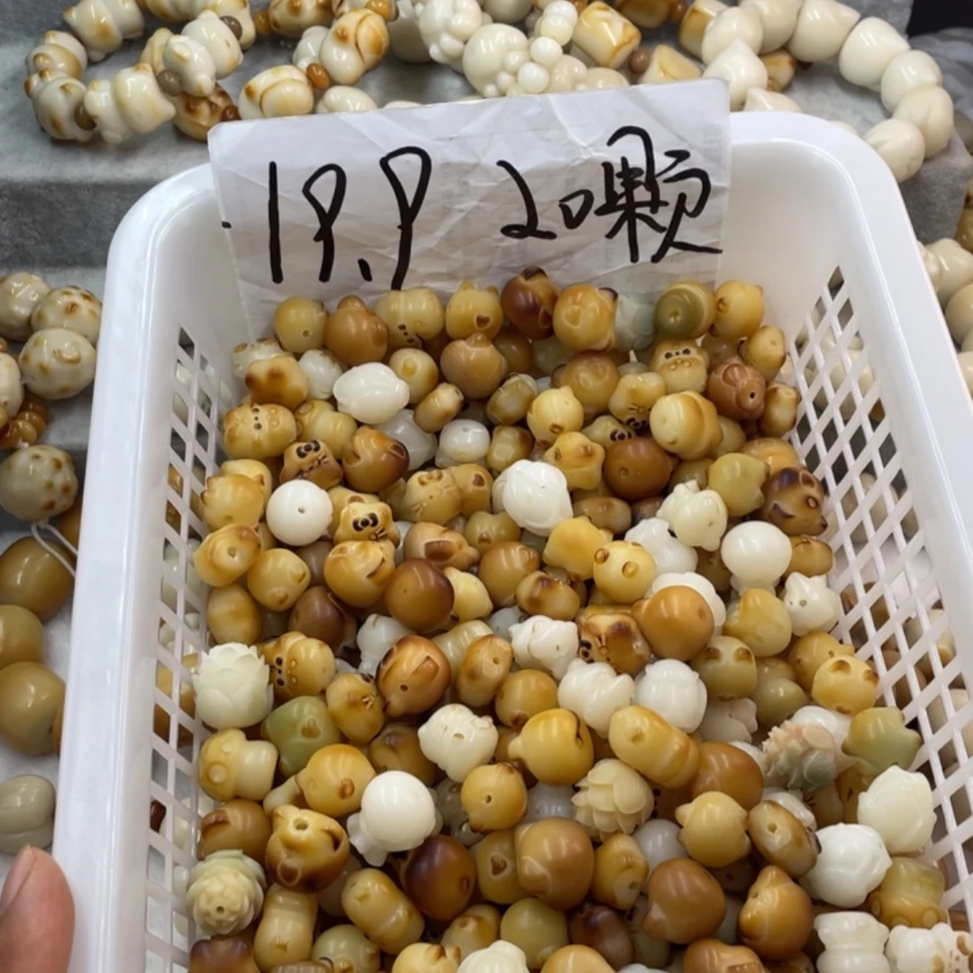 吊坠菩提根/象牙果微瑕菩提雕刻件混二十