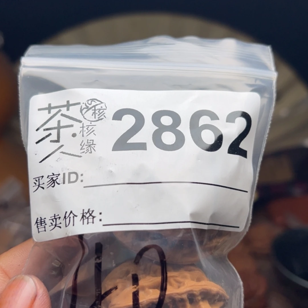 文玩核桃把件我们