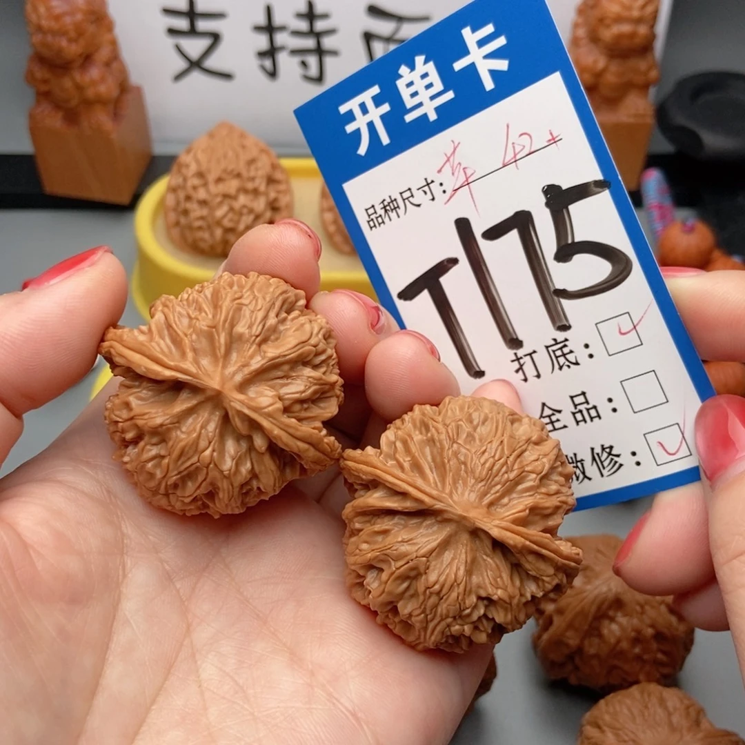 吊坠桃核核桃苹果