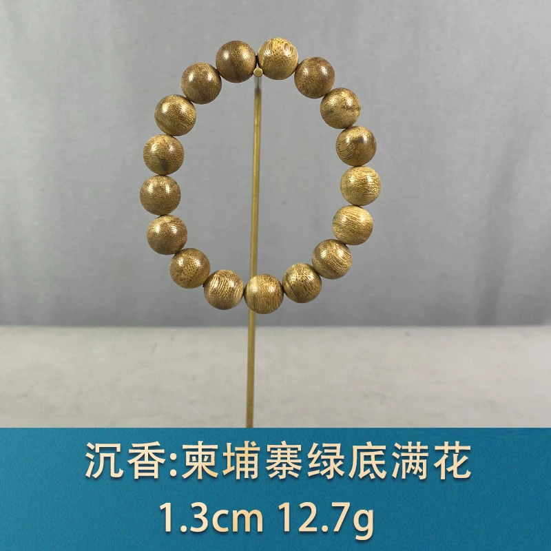 81532 柬埔寨绿底满花 沉香