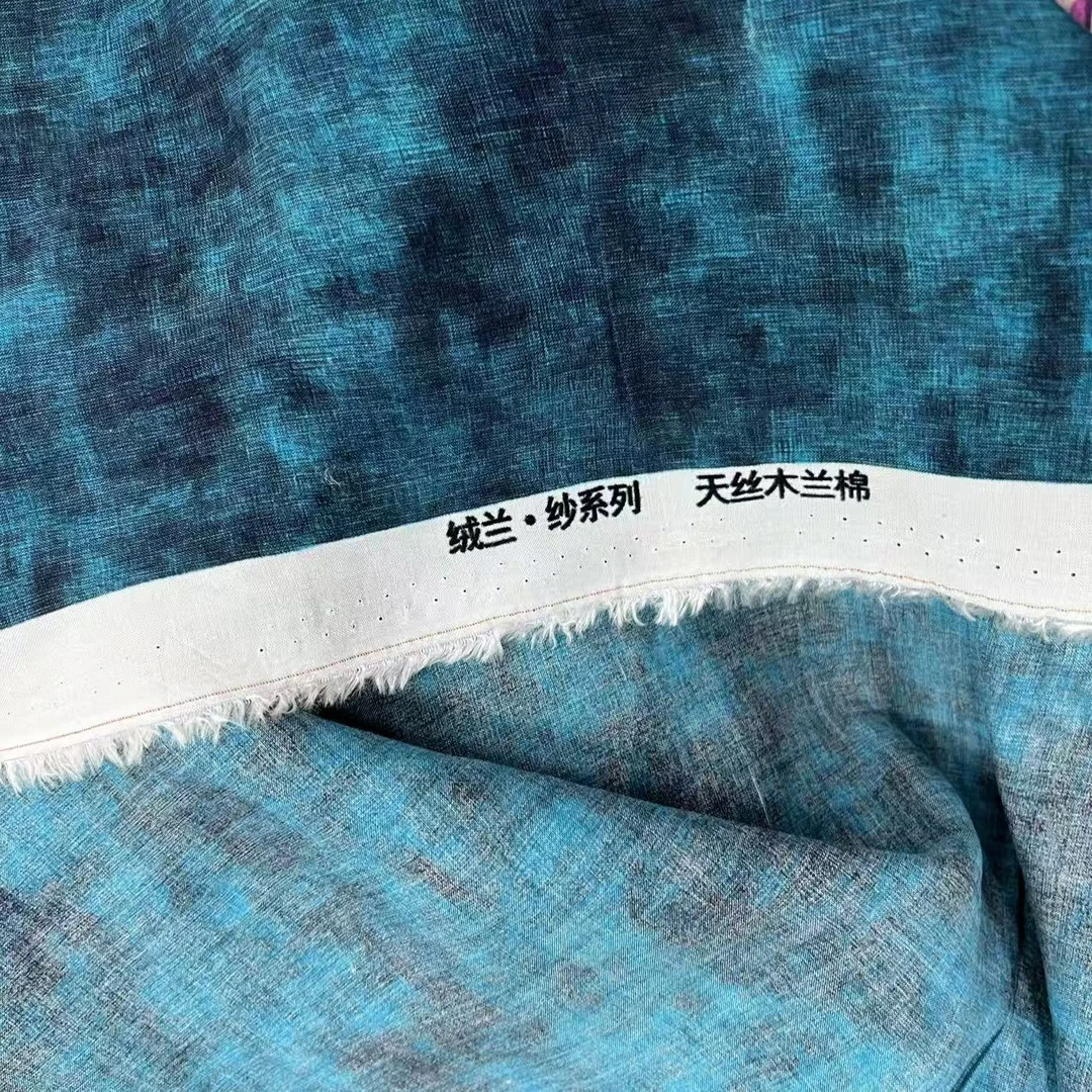 【绒兰】天丝木兰棉布料 338号 深海