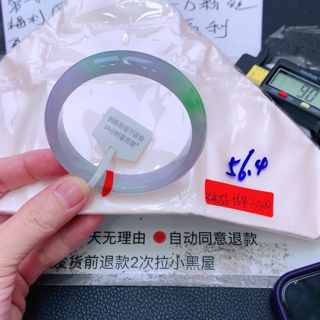 未镶嵌手镯翡翠缅甸翡翠手镯