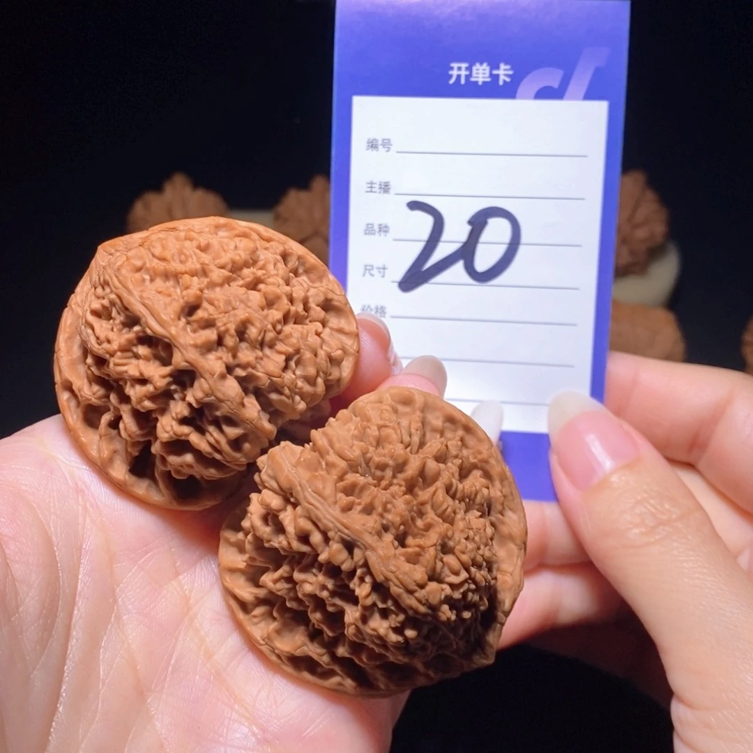 文玩核桃把件满天星45.5左右无运费险