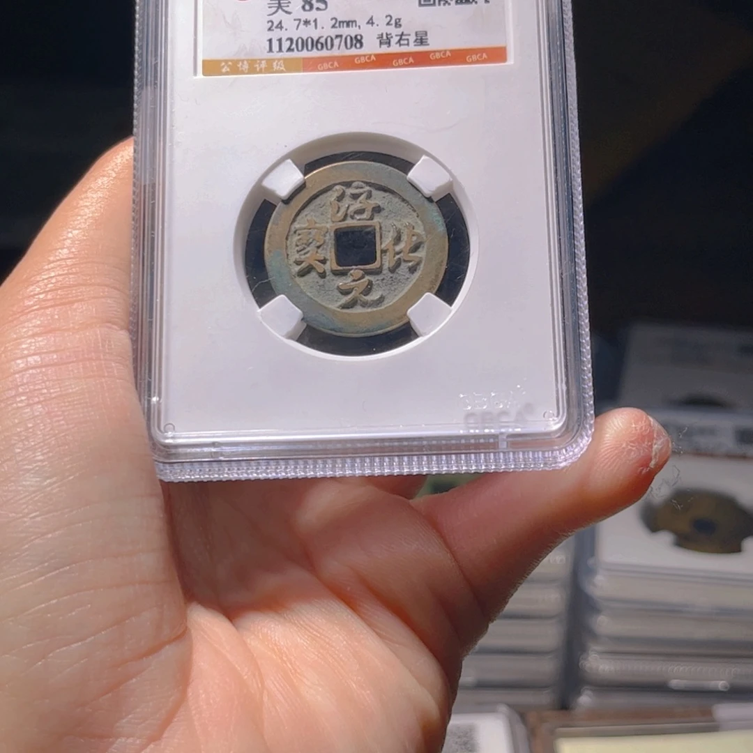 金属Lx如图所示一个0708