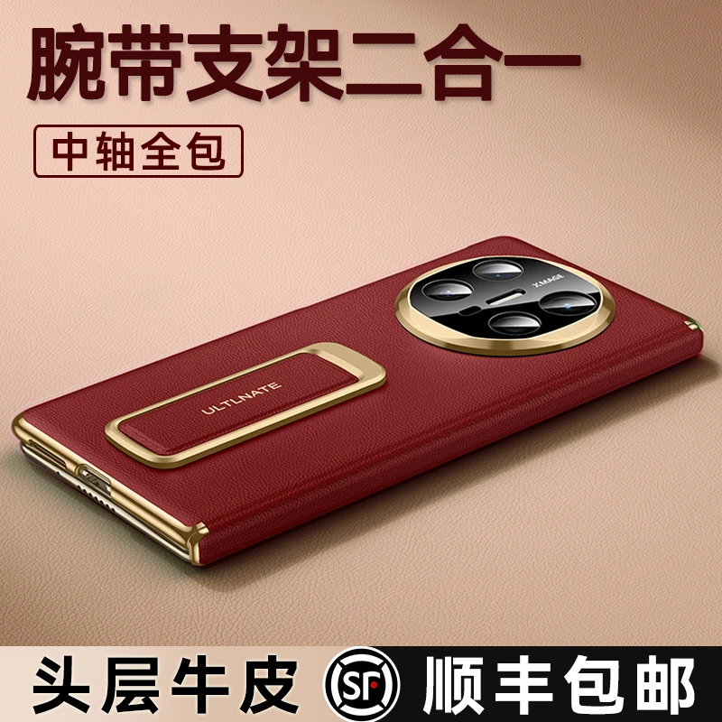 乐比亿适用华为matex6手机壳x6折叠屏典藏版mq防摔腕带支架真皮壳