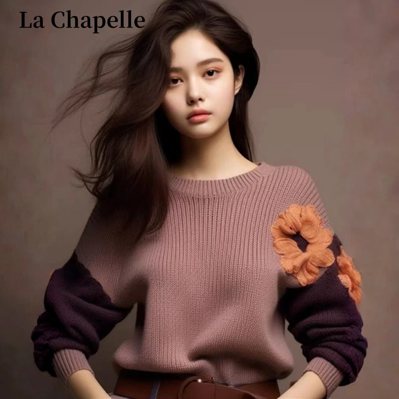 拉夏贝尔秋冬多巴胺穿搭高级感正肩针织衫重工钩花设计撞色毛衣女