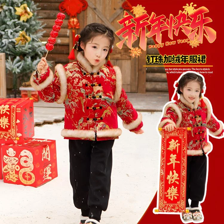 儿童拜年服冬季加绒加厚女童中国风唐装宝宝红色周岁礼服新年服