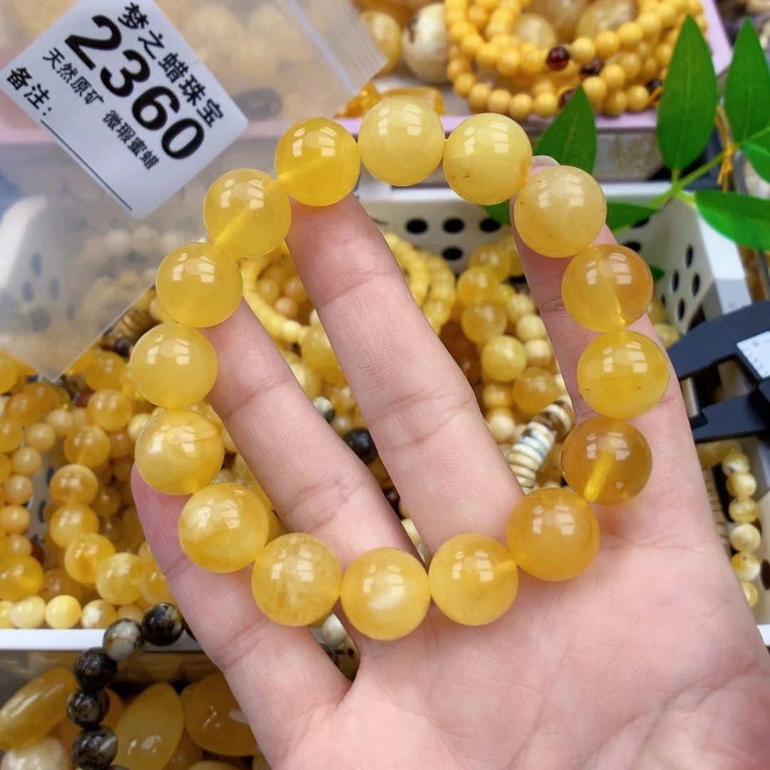 未镶嵌琥珀裸石13+
