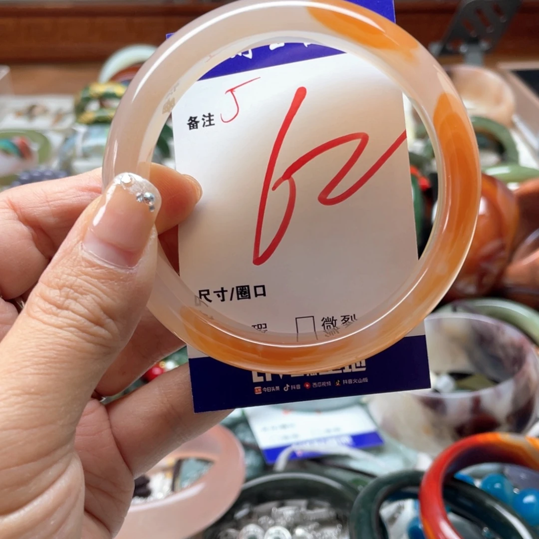 玛瑙/玉髓未镶嵌手链