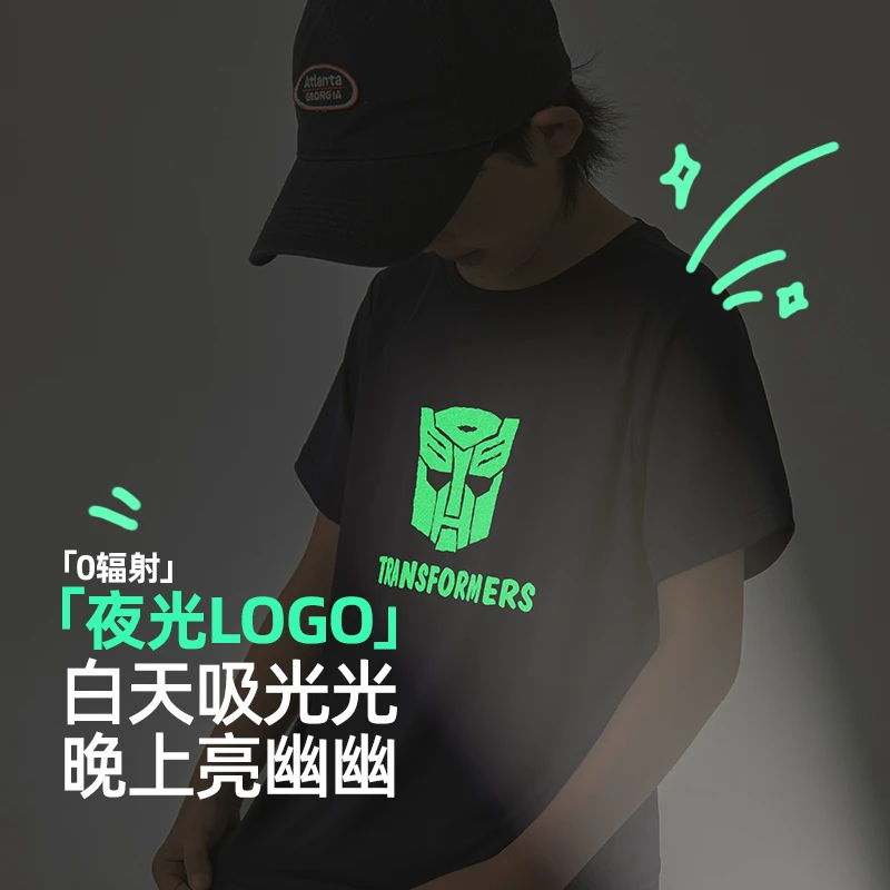 【会发光的凉感防晒T】发光短袖凉感速干防晒中大童短袖t恤M0036-分