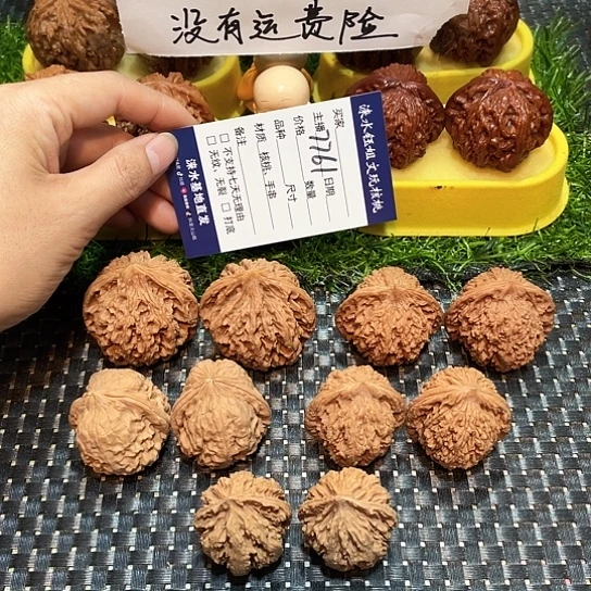 把件桃核核桃大礼包5对7761