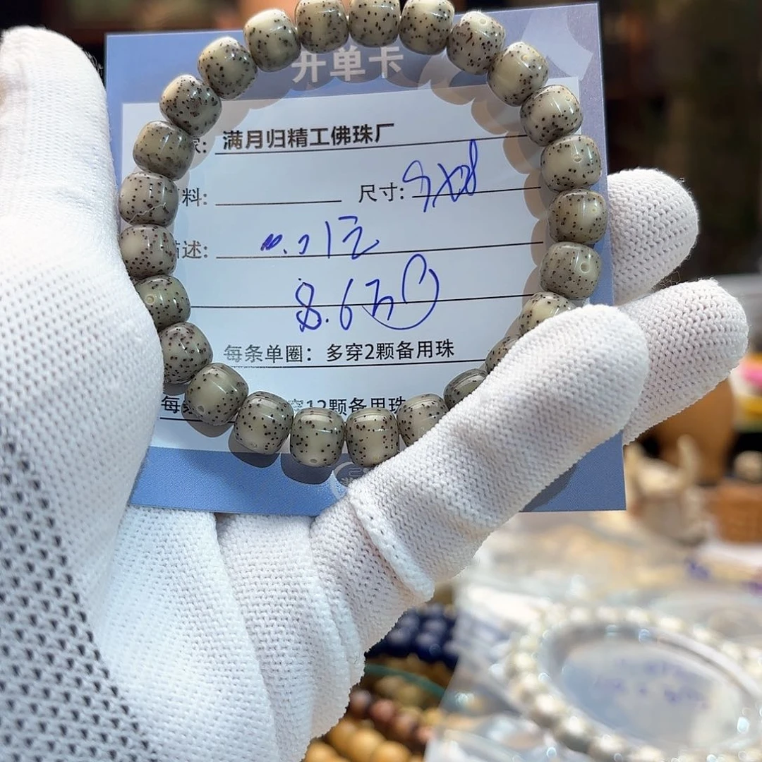 星月菩提手串?**。源头工厂