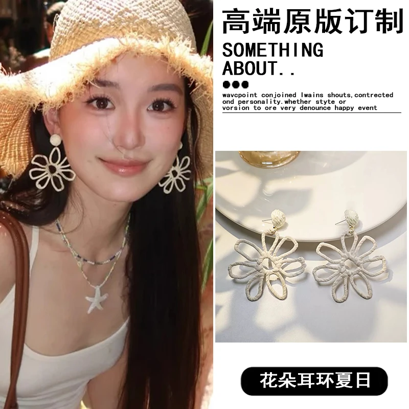 铜合金耳饰 夏日海边度假风大花朵耳环波西米亚夸张草编耳钉旅游