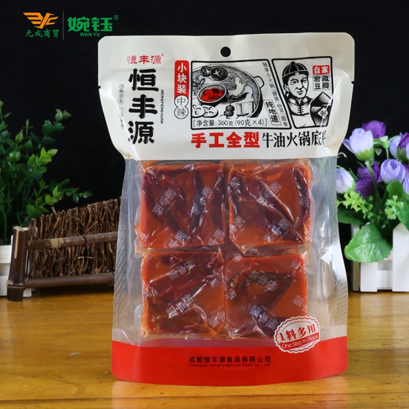 恒丰源手工全型牛油火锅底料克正品四川火锅店的味道家用大袋