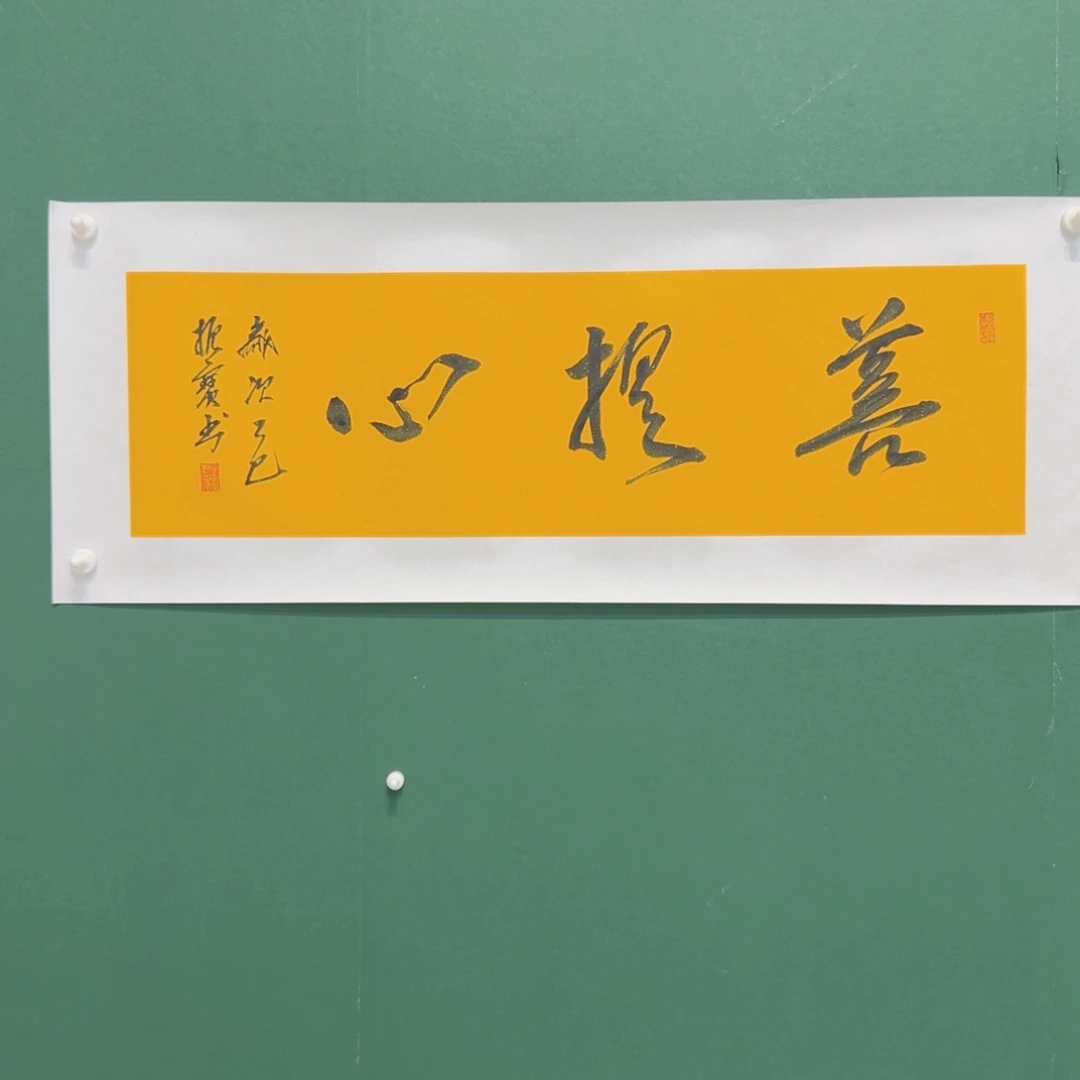 国画你们要好好吃饭哈