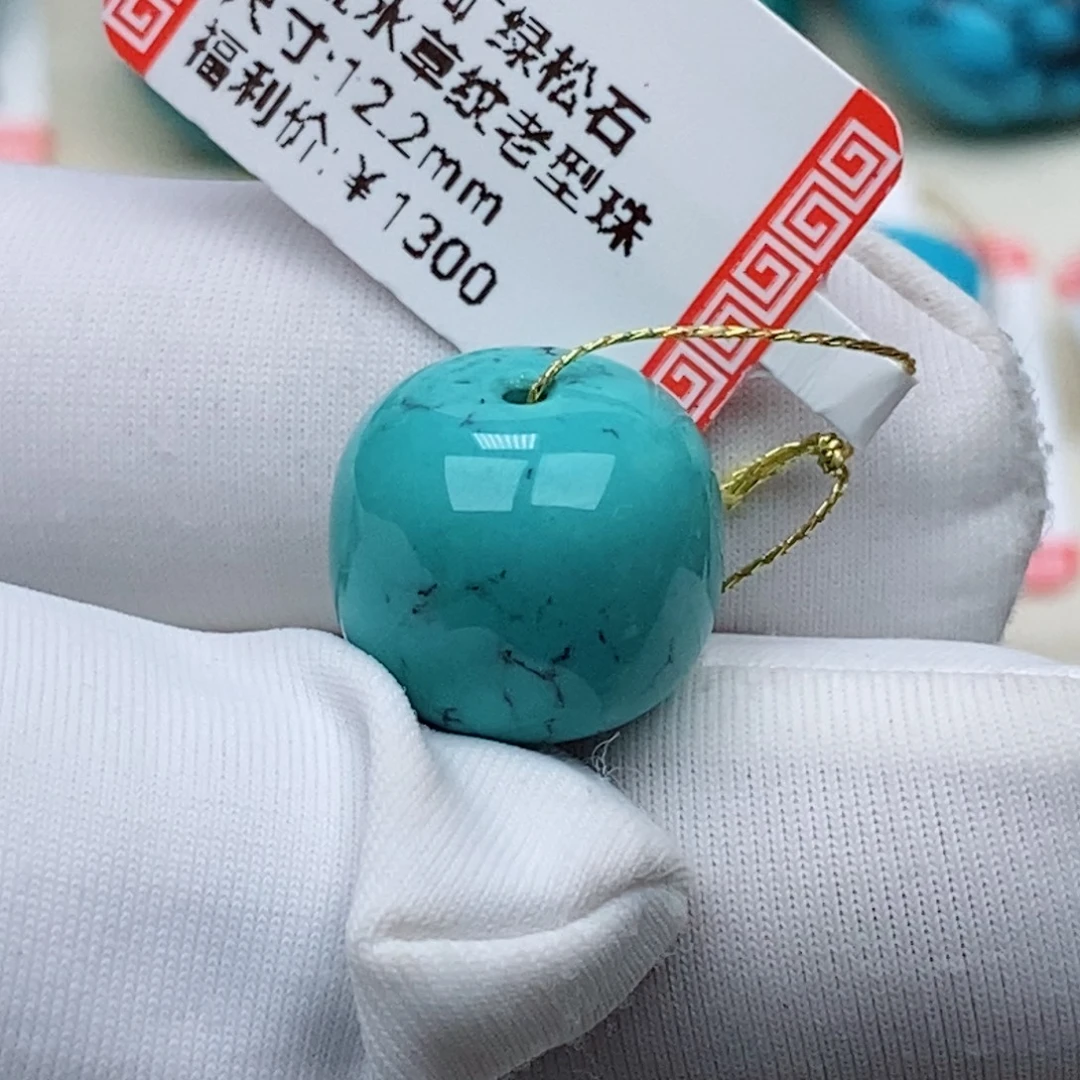 不***来未镶嵌绿松石珠珠