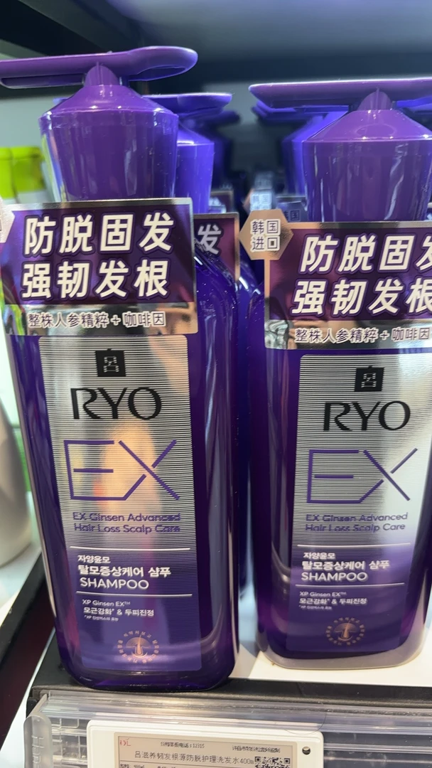 滋养强韧防脱洗发水控油修护根源护理洗头膏