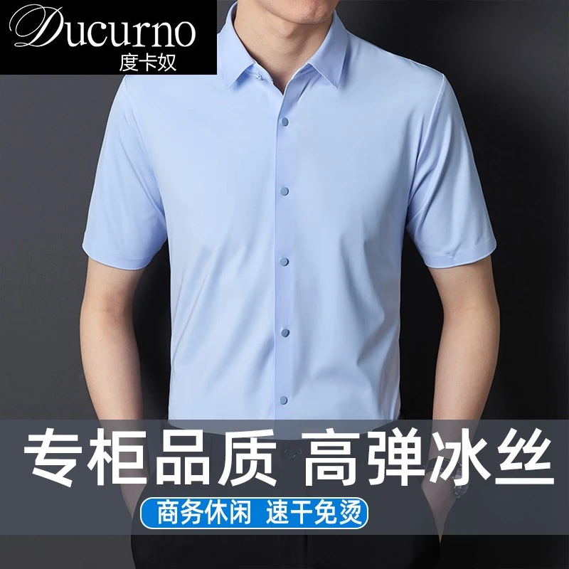 度卡奴冰丝健身Polo衫高档夏季新款浅蓝色百搭外穿宽松速干衬衫