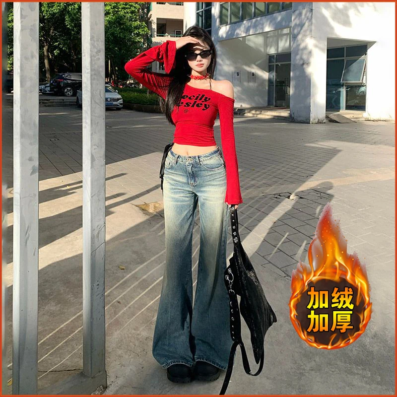 加绒加厚高个子复古怀旧水洗低腰辣妹喇叭裤垂感百搭秋冬牛仔裤女