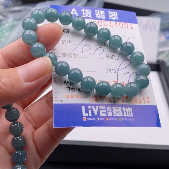 未镶嵌手链翡翠多样性