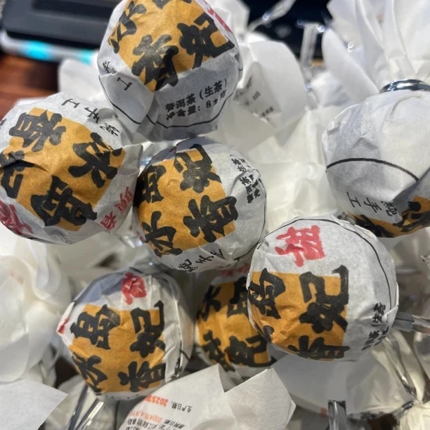 2024年 冰岛香妃 龙珠8克上下/颗