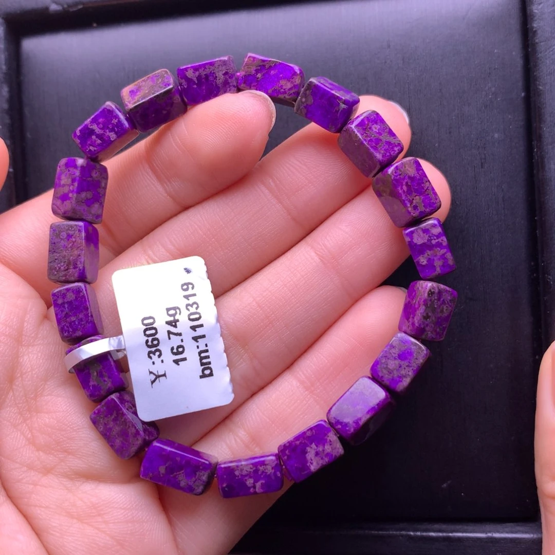 苏纪石（舒俱来）未镶嵌手串