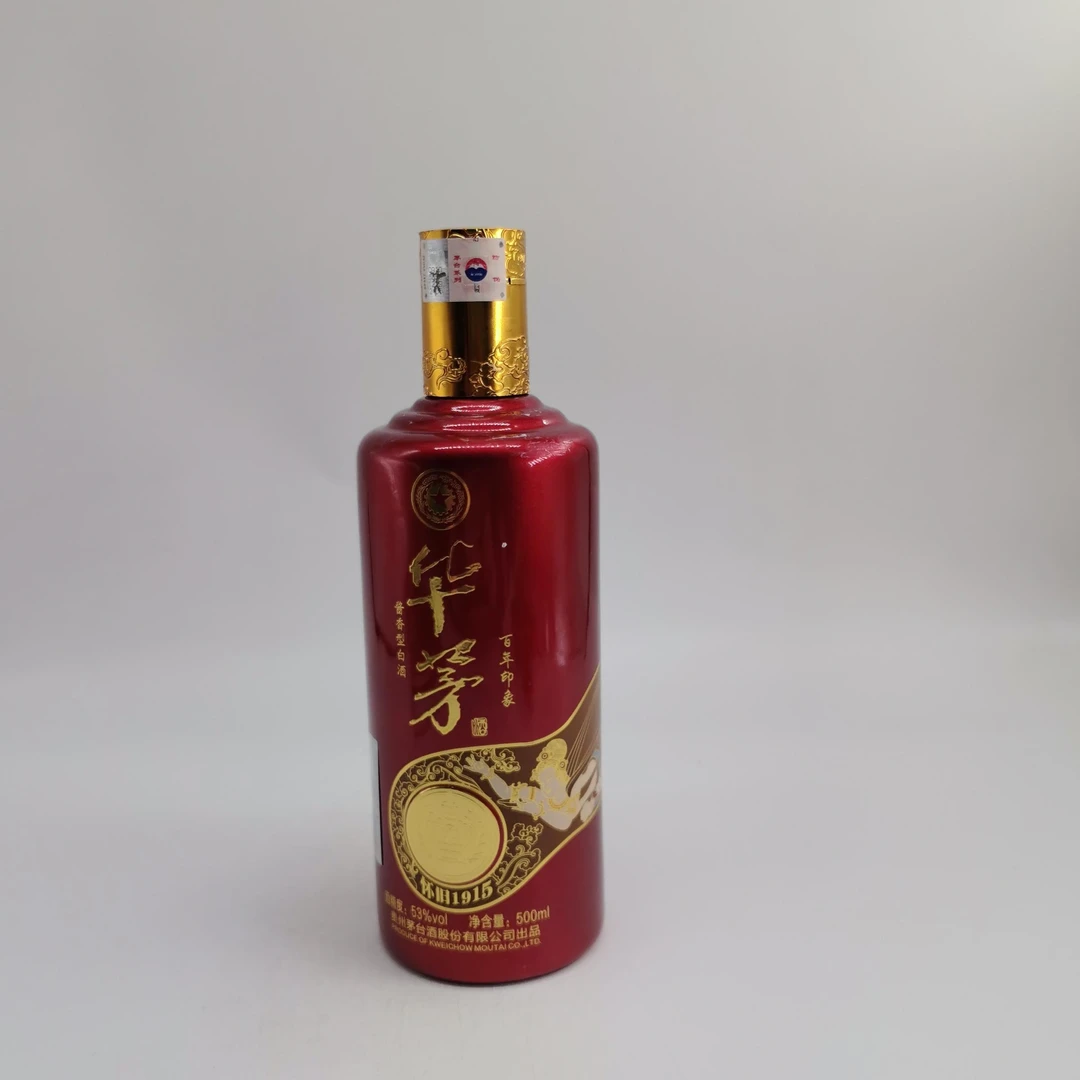2016年华茅百年印象 53% 12437
