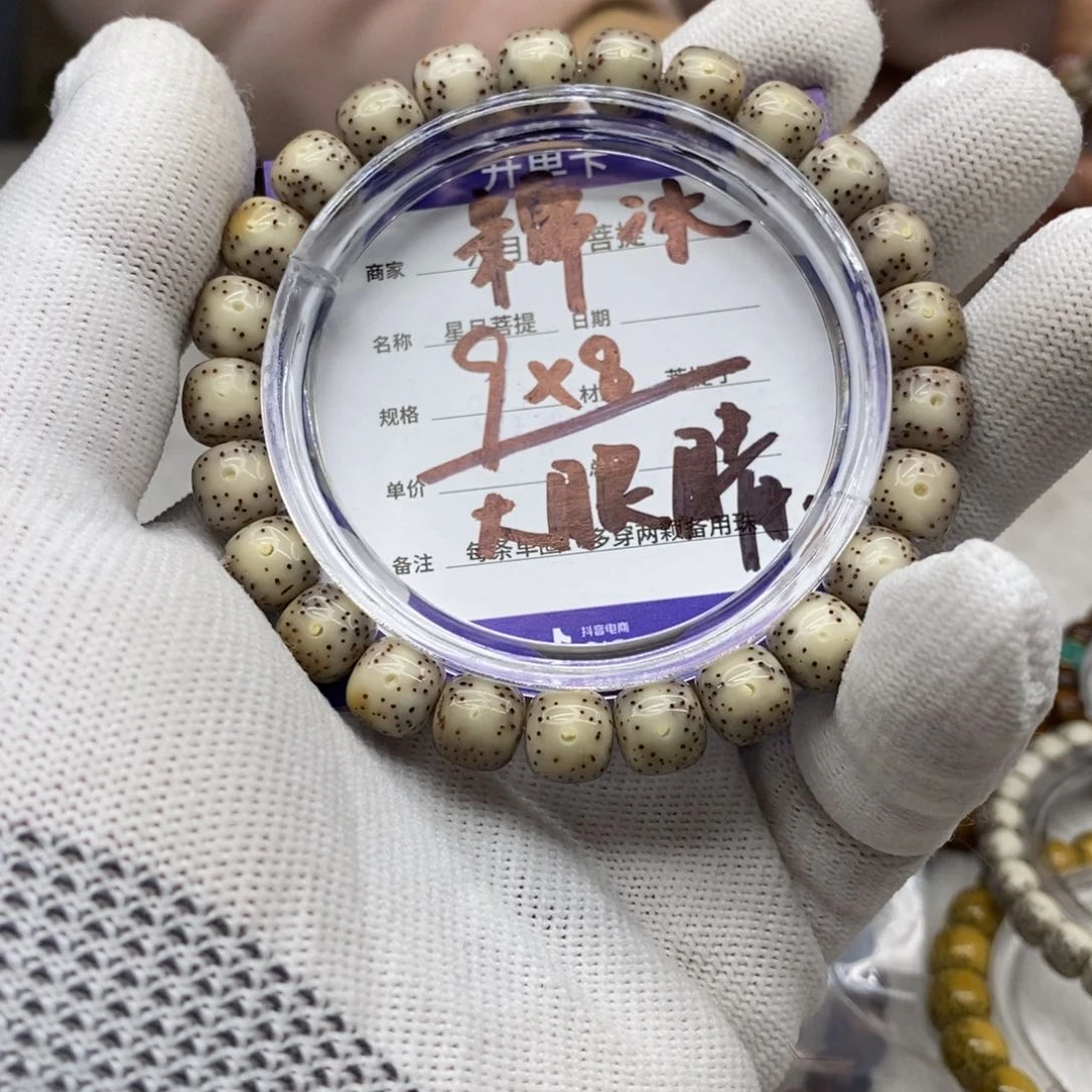 星月菩提吊坠星月