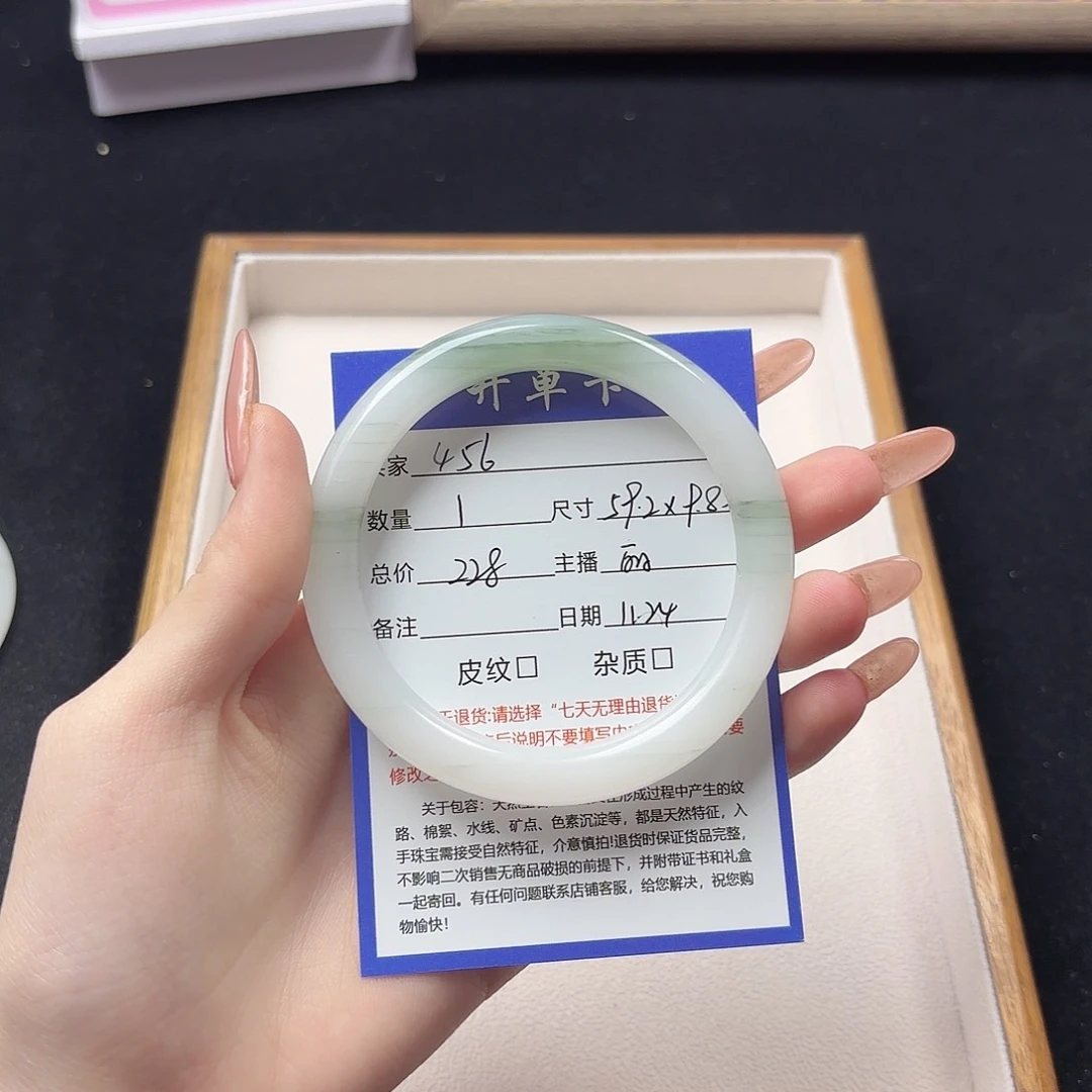 未镶嵌手镯石英质玉4**。