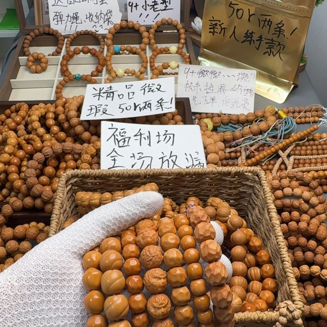 猴头核桃吊坠微瑕两条