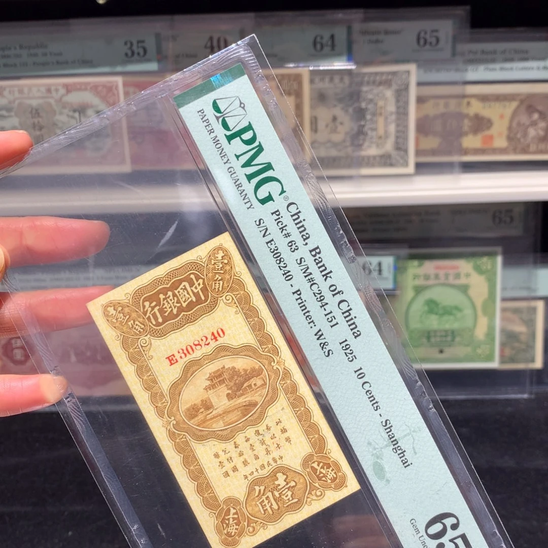 纸币 纸币 纸币 纸币