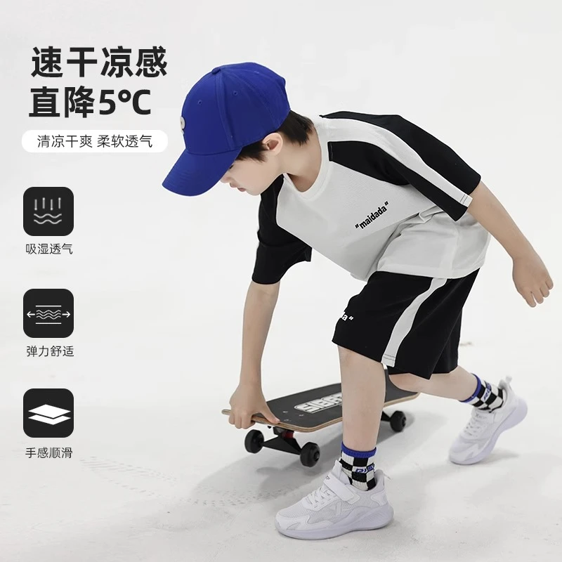 MK&UR.BV凉感速干衣运动套装男童夏季透气网眼球服两件套2025新款