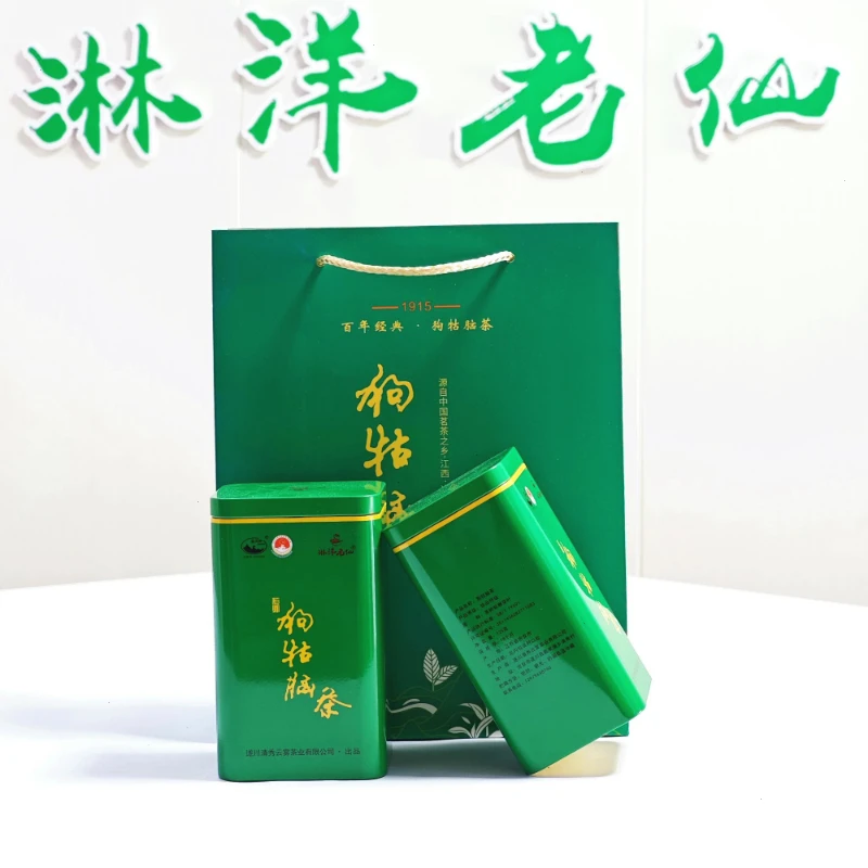 绿茶2025新茶江西狗牯脑茶叶浓香型特级高山茶手工春茶