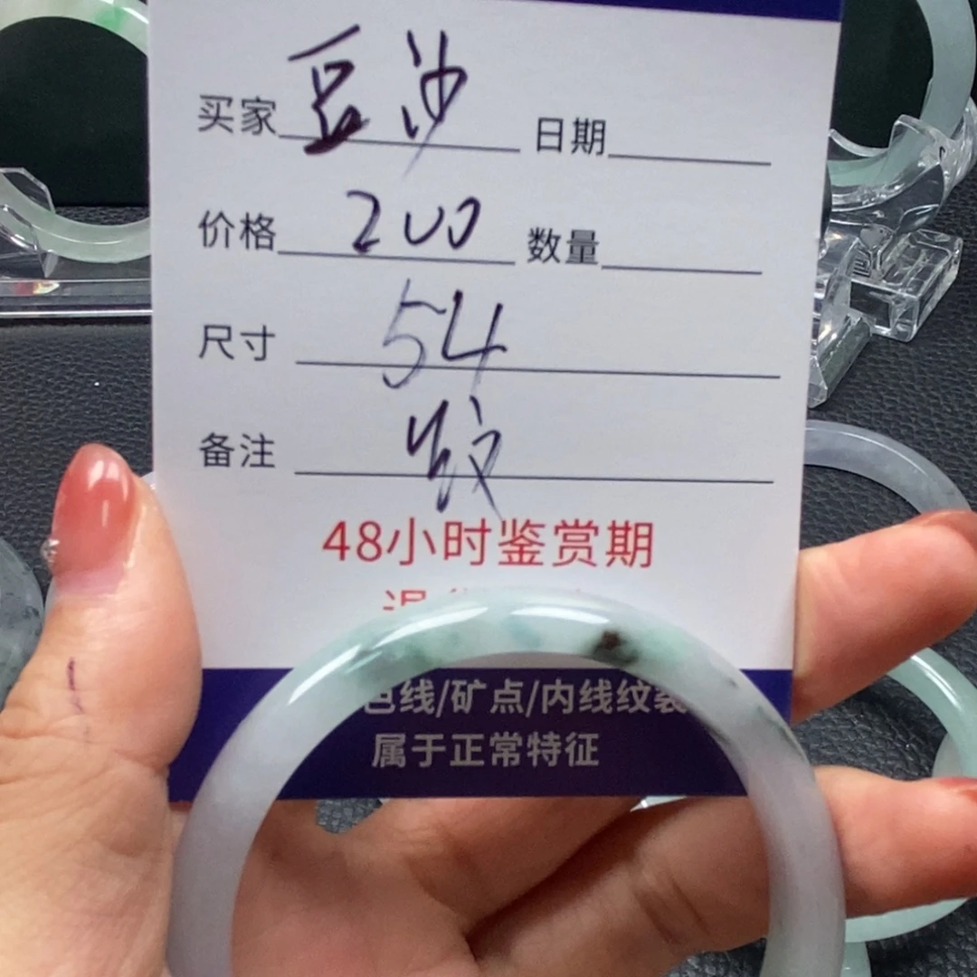 豆***)直播间所见即所得
