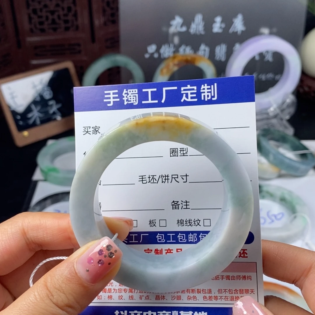 未镶嵌基地质检发货定制翡翠