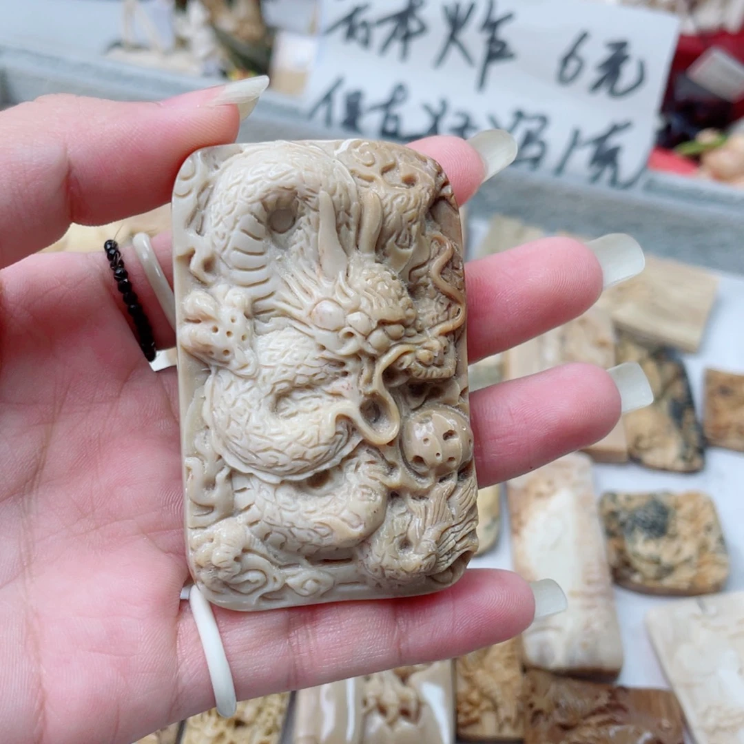 柏香籽/百香籽吊坠猛犸牙特价龙牌吊坠