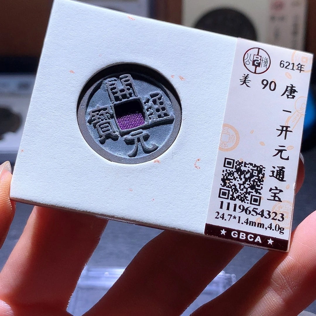铜97 发财发财发财发财