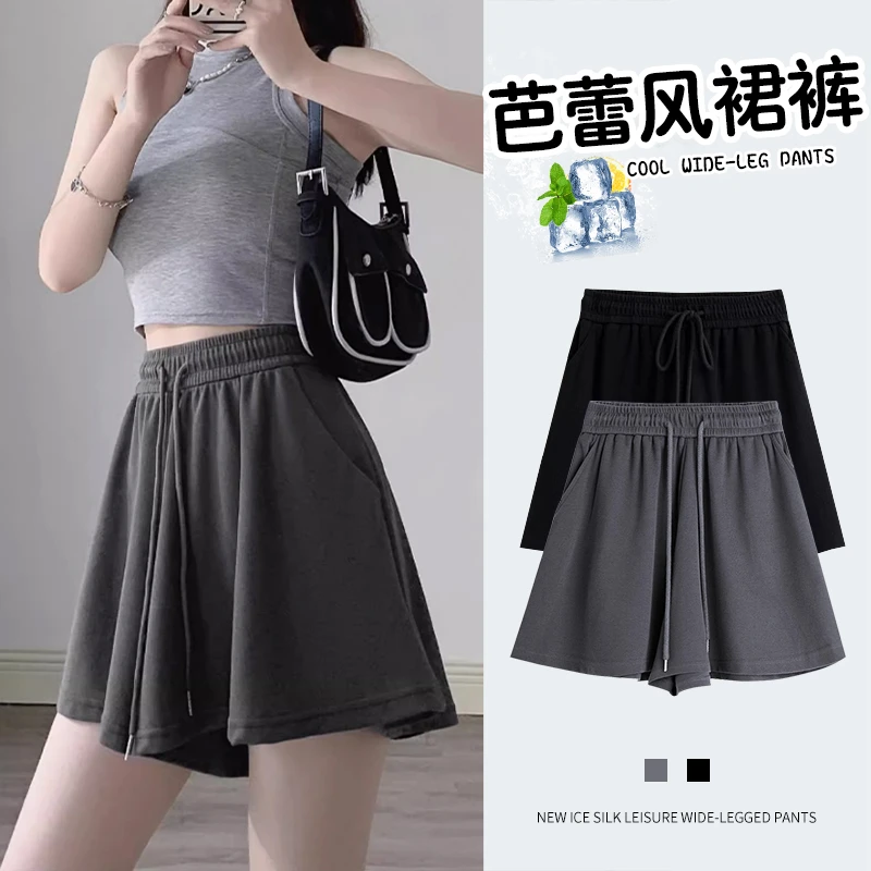 灰色短裙裤女夏漏腿小个子防走光芭蕾风短裙高腰A字大码运动短裤.