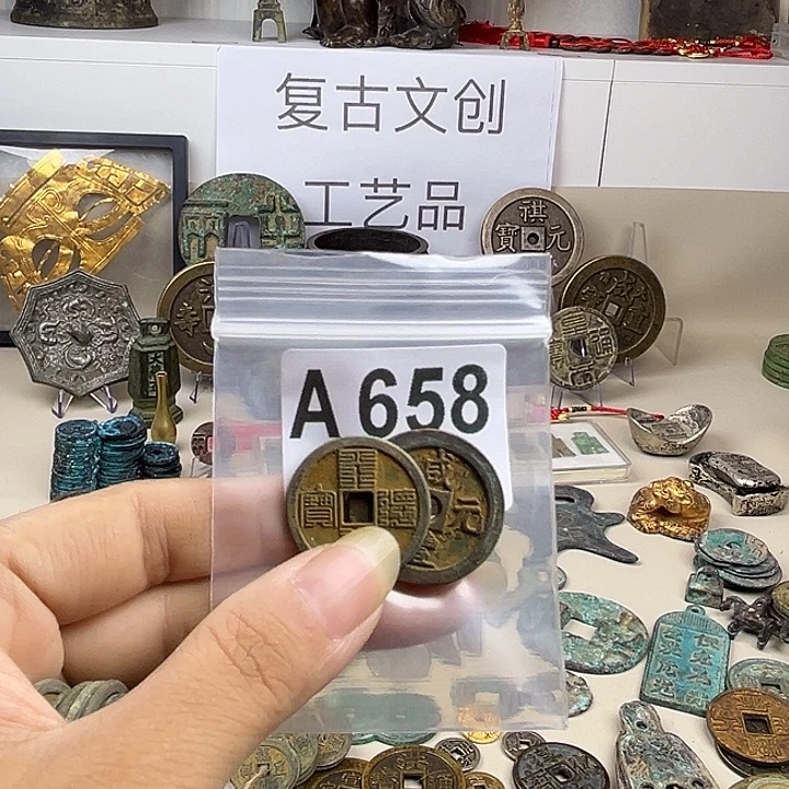 用***5铜复古文创工艺品钱币
