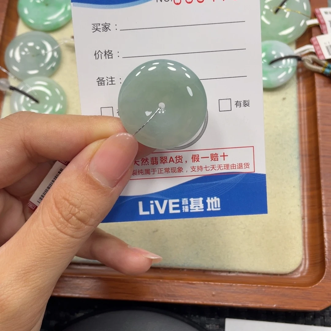 颈饰未镶嵌翡翠翡翠吊坠x4739