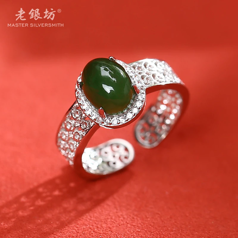 【老银坊】s925银碧玉镂空海浪纹单戒 00311338