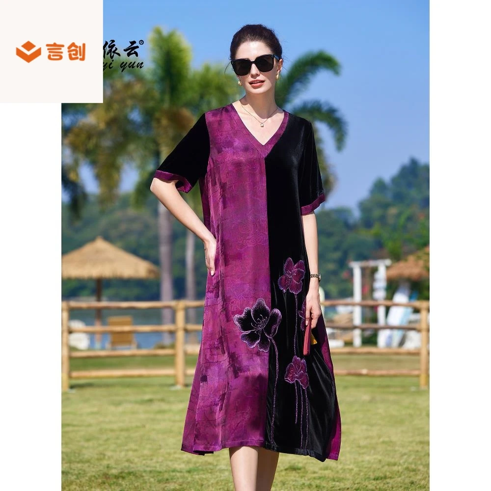 407典云间高贵华丽气质连衣裙桑蚕丝宽松长裙子大码显瘦夏装新款