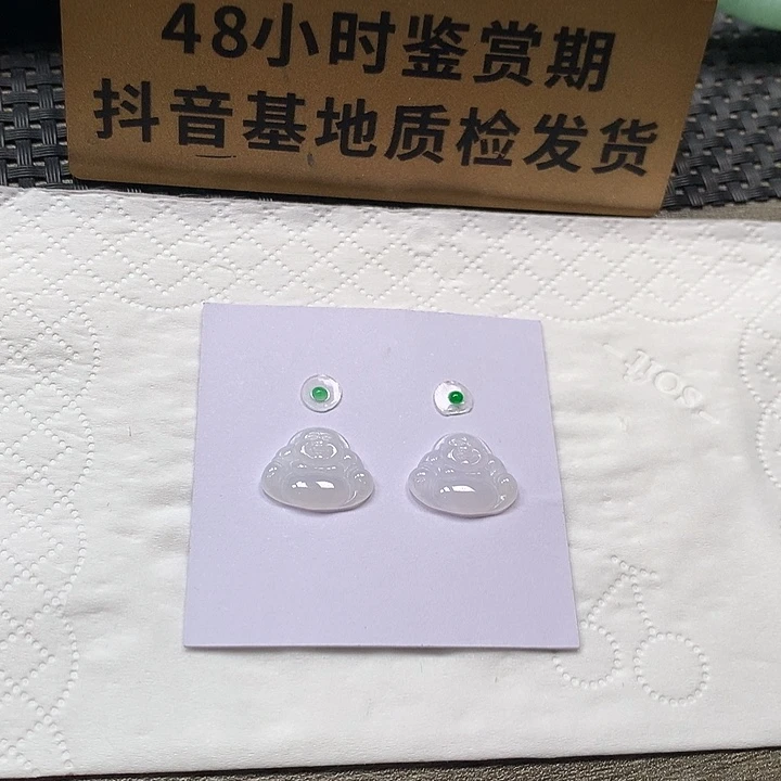 颈饰未镶嵌翡翠S****哇买断